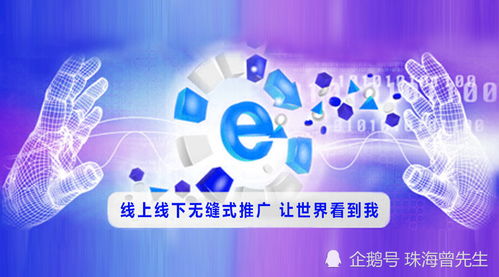 網絡推廣的優勢有哪些