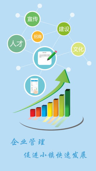 應用詳情 應用寶官網(wǎng)