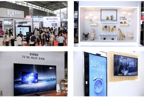 2021深圳國際全觸與顯示展 10月19-21日，一場(chǎng)融合看、觸、聽的科技盛會(huì)