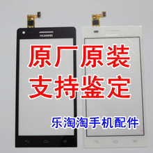 【g6觸屏】最新最全g6觸屏 產(chǎn)品參考信息