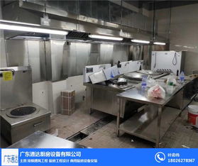 廣東通達廚房工程 專業領航南沙區建筑工程與廚房設備創新